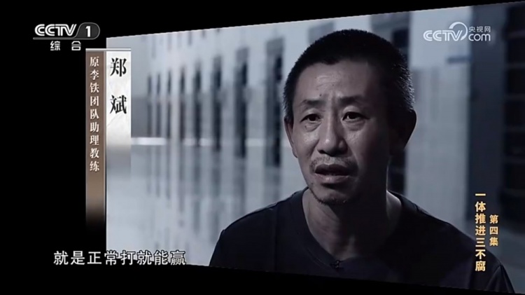鄭霽桓入選07年齡段精英球員訓(xùn)練營，其父親鄭斌因牽扯假球案被抓