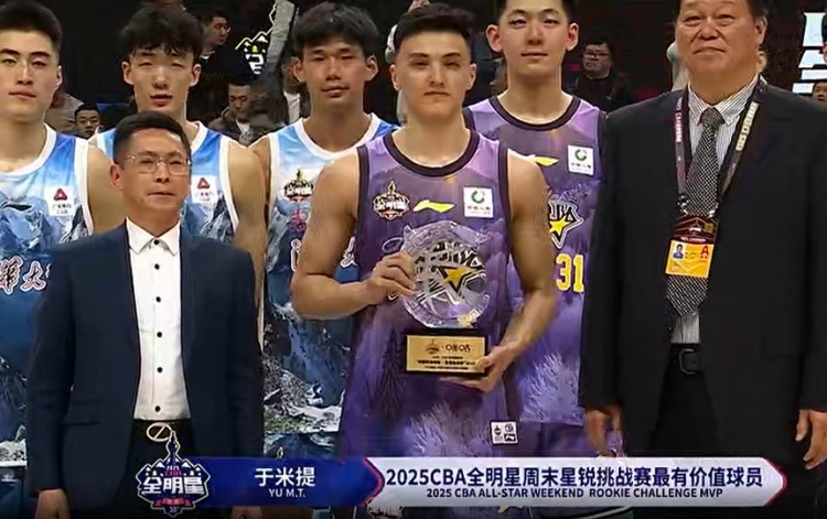 斬獲星銳賽MVP！于米提11中6砍并列最高20分