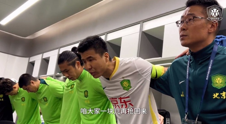 京滬大戰(zhàn)前王剛激情喊話：敢傳敢接不怕失誤，到了場上寸土必爭