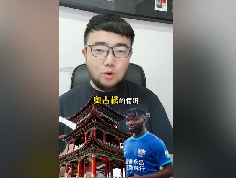潘偉力：奧斯卡入籍缺少一些材料，因為民主剛果現(xiàn)在處于動蕩之中
