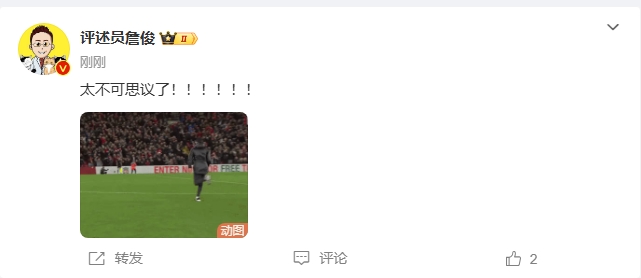 反殺巴黎！詹俊發(fā)文感嘆：太不可思議了！?。。。?！ ???！