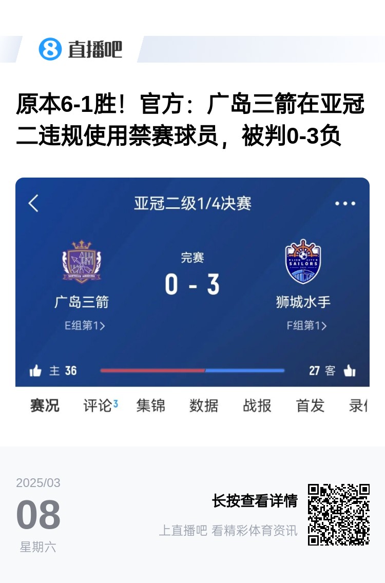 今日趣圖：見(jiàn)過(guò)滕圣的賽后逆轉(zhuǎn)，但賽后連入8球逆轉(zhuǎn)你見(jiàn)過(guò)嗎?