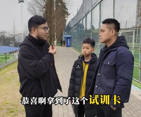 孩子被海選未來(lái)選中，家長(zhǎng)：支持他去大連，全力支持他的興趣