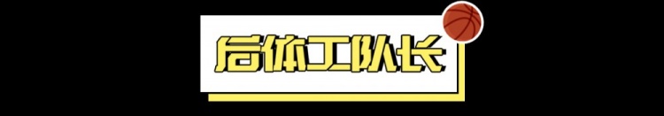 看好騎士，需要多大勇氣？